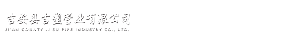 濟(jì)寧一建鋼結(jié)構(gòu)工程有限公司
