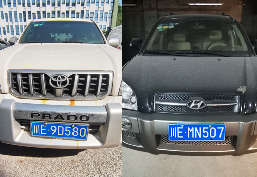 網(wǎng)絡(luò)競價(jià)公開拍賣豐田、北京現(xiàn)代牌小型普通客車公告