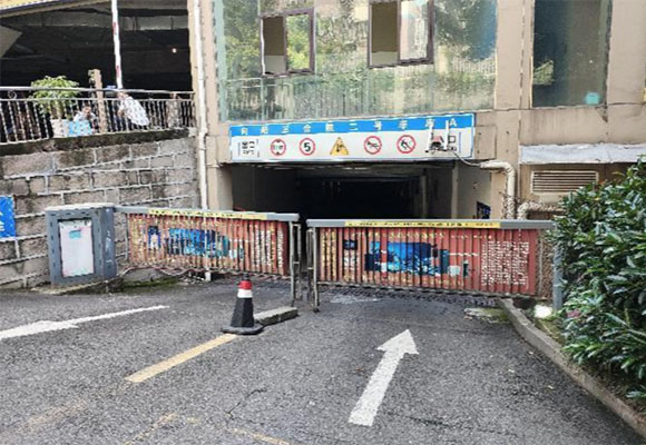 向陽(yáng)三合院車位第四次變賣(mài)